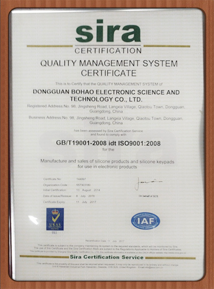 ISO9001：2015質量管理體系認證英文證書