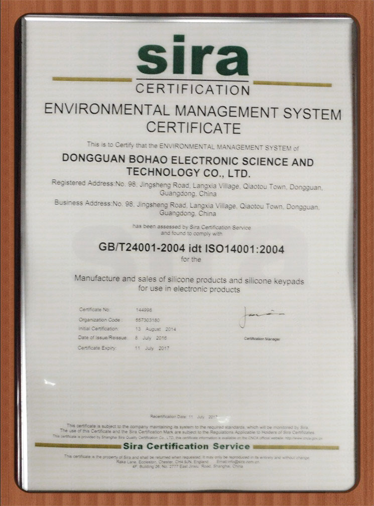 ISO14001：2015環境管理體系認證英文證書